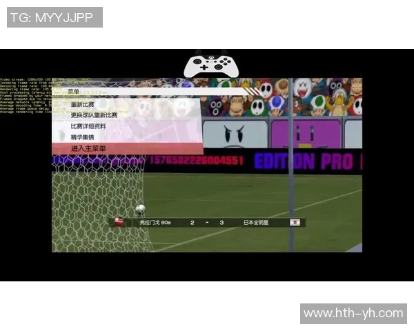 实况足球2009联机攻略与技巧分享让你在比赛中轻松获胜的秘诀